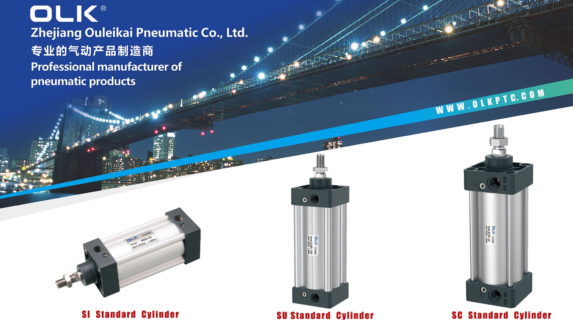 What is the difference between standard cylinder models SI, SU, and SC suitable for industrial automation?